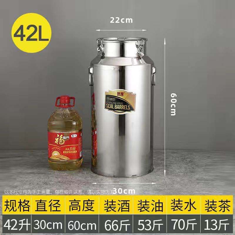 Barril de aceite de acero inoxidable 304 barril sellado de grado alimenticio tanque de té barril de leche barril de transporte barril de fermentación de gran capacidad barril de vino