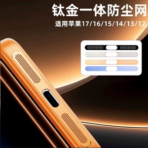 Apple, iPhone16, совместимый мобильный телефон, мегафон с зарядкой, 17promax