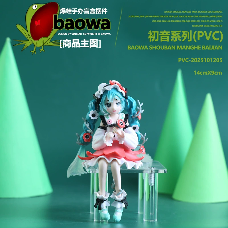 Фигурка (bilibili) Hatsune Miku Spring Flower 2025, готовая PVC, коллекционная, в пакете