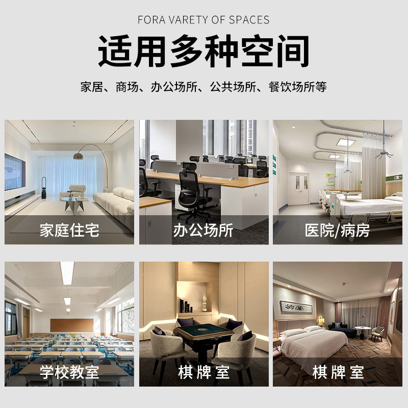 直流单向流新风机全屋净化过滤换气管道单向流静音风机新风换气机|undefined