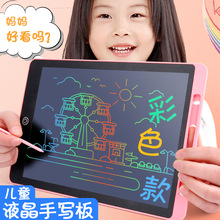 液晶写字板儿童画板手写板小黑板宝宝家用涂鸦绘画画电子玩具女孩