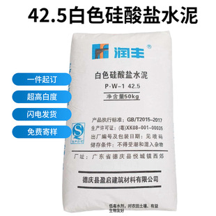 �V�|�؅^��ɫ�����}ˮ��42.5��ˮ��50�����ˮ��ߏ��ȿ��B���ܺ�