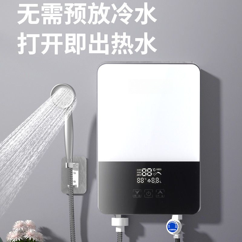 インスタント給湯器小型高速加熱可変周波数インスタント電気温水器家庭用シャワー電気温水器レンタル|undefined