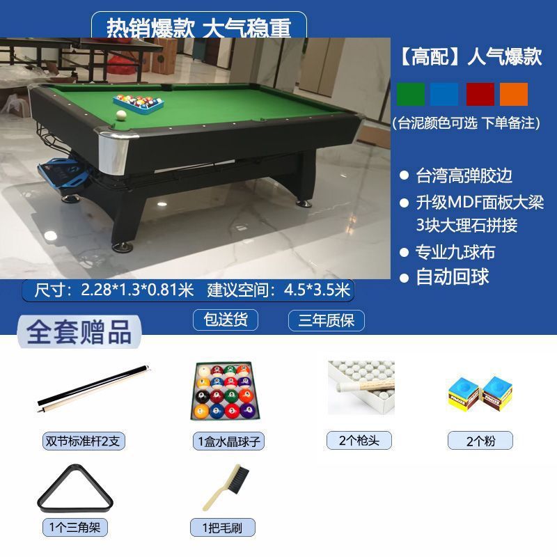 Mesa de billar estándar doméstica negra ocho tabla de retroceso automático mesa de tenis de mesa mesa mesa de comedor multifuncional 3 - en - 1