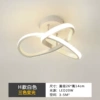 H model white three-leaf three-color light changing
