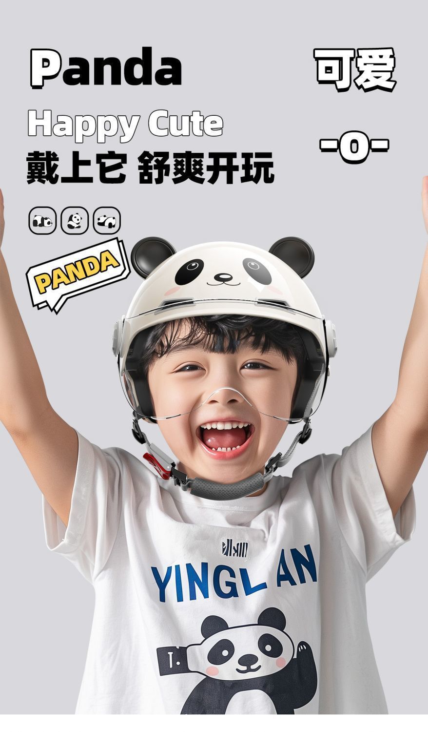 Children's Helmet Electric Car 3C Certified Baby Summer