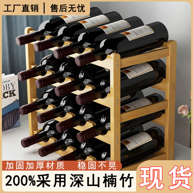 Bamboo Desktop Wine Rack Household Wine Bottle Rack Oblique Wine Display Rack Bamboo Multi-Bottle Wine Cabinet Display Rack