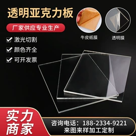 PEEK;亚克力板;POM