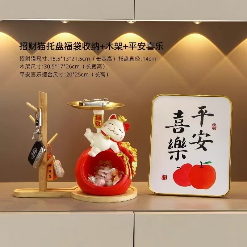 招财猫钥匙收纳摆件客厅玄关家居鞋柜装饰品进门入户乔迁新居礼物|undefined