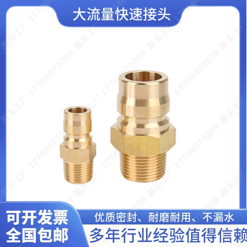 Быстрый разъем 6TSM 6TPM 6TPF 8TSH 8TSM 10TSM 12XDM 12TPM, совместимый с NITTO