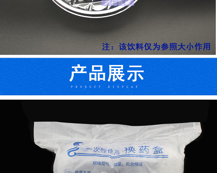 一次性弯盘换药盒换药碗腰形无菌独立装一次性纹绣托盘