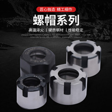 ñCiĸioñoER16/20/25/32l