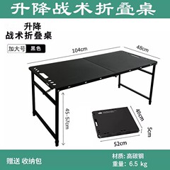 自动战术桌野营户外露营折叠桌多功能野餐便携速开轻量化烧烤桌