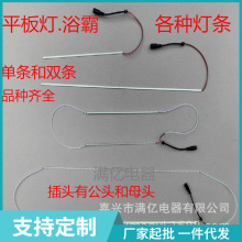 ?�p�lLEDƽ������lԡ���NƬ�����Դ������ɵ������������