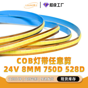 Any Cut Cob Light Strip Self-Adhesive Flexible Soft Light Strip Without Spot Low Voltage 24V Linear Led Light Strip