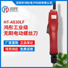 直柄大扭力無刷電批 電動螺絲刀  高轉速電動起子  電器組裝