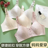 Zhang Yan удобная дышащая передняя пряжка бюстгальтер среднего и пожилого возраста большой размер жилет весна и лето тонкий без стального кольца мама нижнее белье бюстгальтер