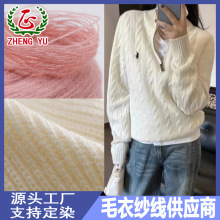 28S/2膨体腈纶纱五五毛腈羊毛纱线包芯纱北极绒混纺纱羊绒纱线