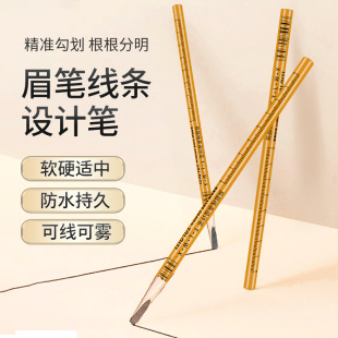 Embroidery Positioning Eyebrow Pen Wild Line Design Pen Hard Core Chopper Waterproof Sweat-proof Makeup Artist Special Root
