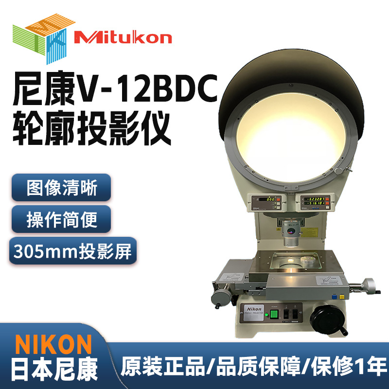 Japan Nikon V-12Bdc Contour Projector Cnc Optical Image Projector 4X4 6X4 Stage in Stock