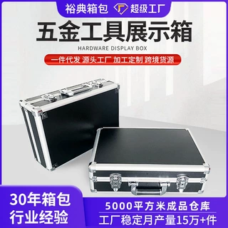 定制工具箱手提箱仪器仪表展示箱多功能大号铝合金样品五金收纳箱