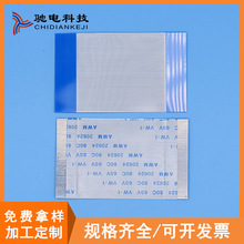 FFCܛ�ž�FPC�ž��ӹ�1.0��X�����ƽ��pcb�往����������B�Ӿ�