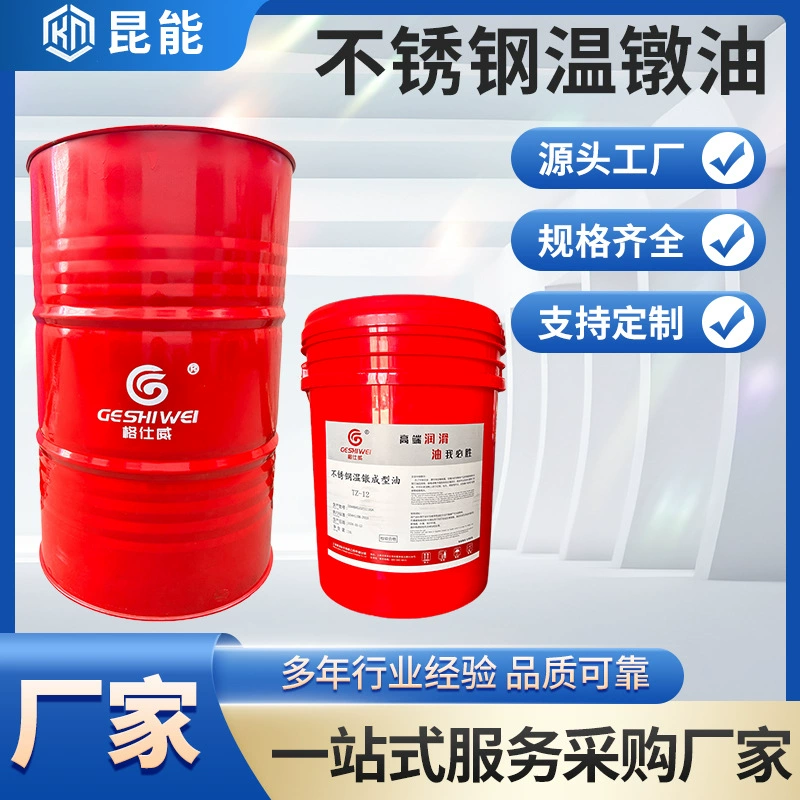 Нержавеющая сталь теплый расстраивает масло гайка винт заклепка крепеж теплый расстраивает масло из нержавеющей стали теплый расстраивает масло