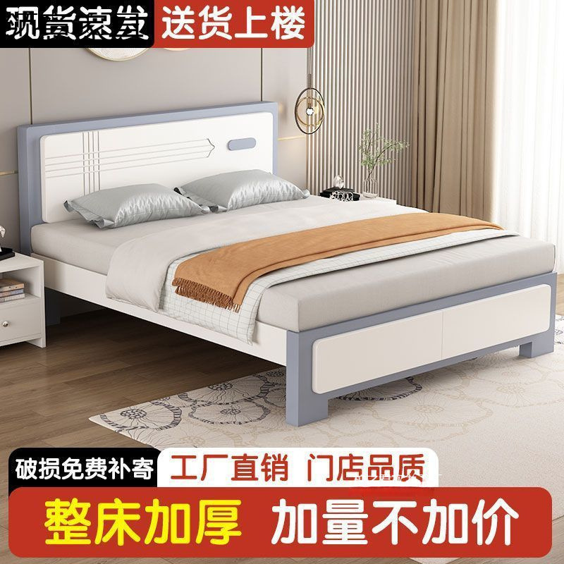 实木床现代简约1.8m双人床主卧1.5米单人床1.2米出租房经济板式床|undefined