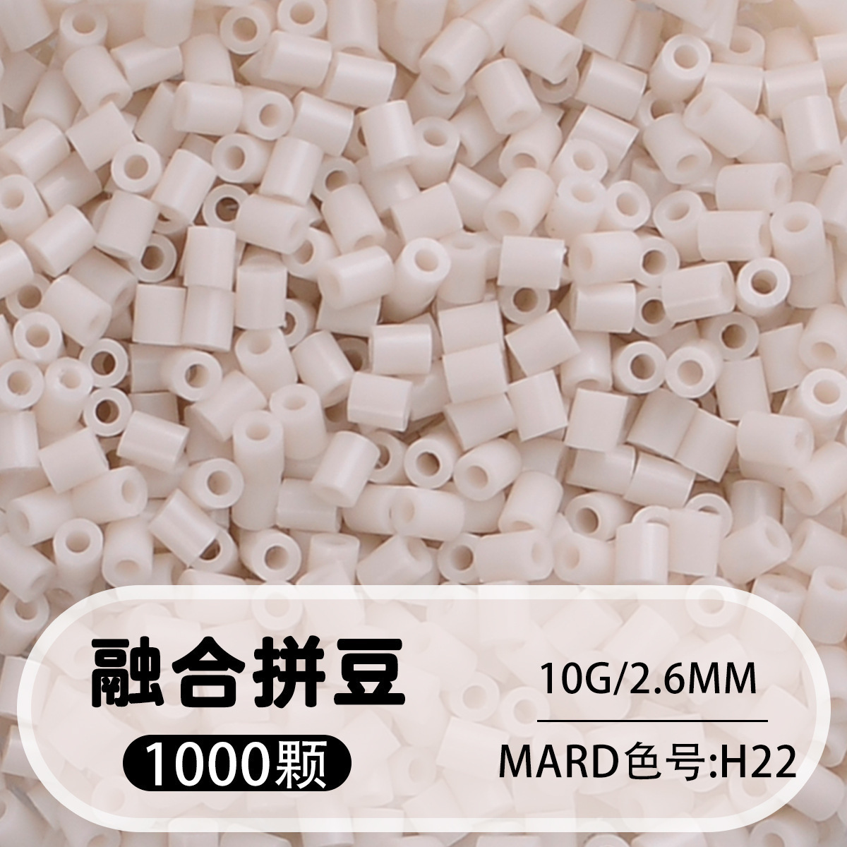 264 colores frijoles fusión frijoles 2.6mm paquete suplementario 1000 gránulos estereos puzzle paquete de juguetes de material