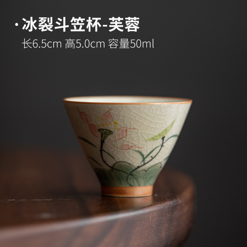 골동품 Ge Kiln 시리즈 (Furong DouLi Cup)