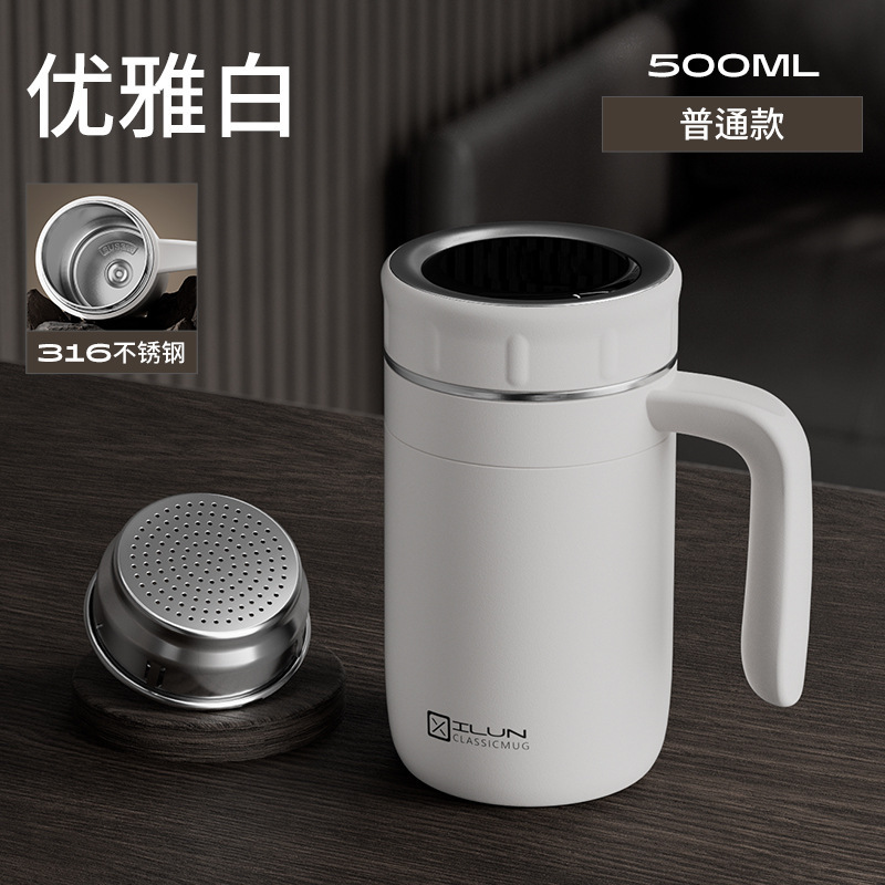 智能显温男士商务316-不锈钢水杯大容量水杯家用茶水分离商务杯子|undefined