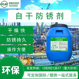 脱模剂;金属清洗剂;防锈润滑剂