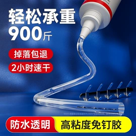 瞬间胶;复合型胶粘剂;改性硅烷