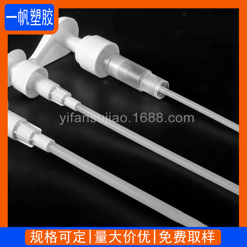 供应PE塑料软管 洗发水香水喷雾按压泵头管 PE塑胶圆软管直径4mm