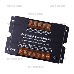 rgbw power amplifier 4 signal synchronous repeater smart lighting led colorful lights with lamp controller