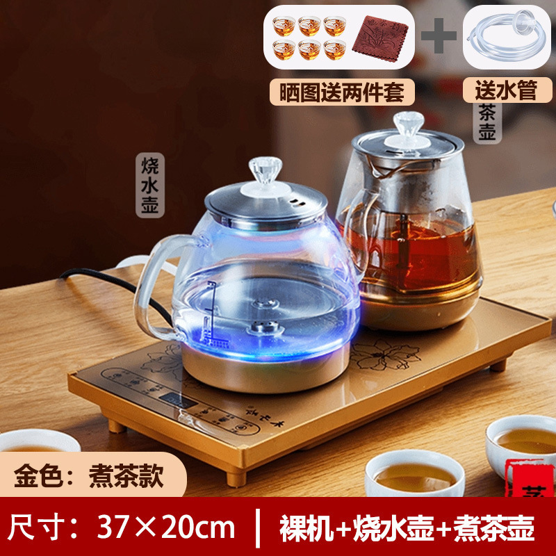 泡茶台烧水壶一体机全自动上水电热水壶智能抽水煮茶桌专用嵌入式|undefined