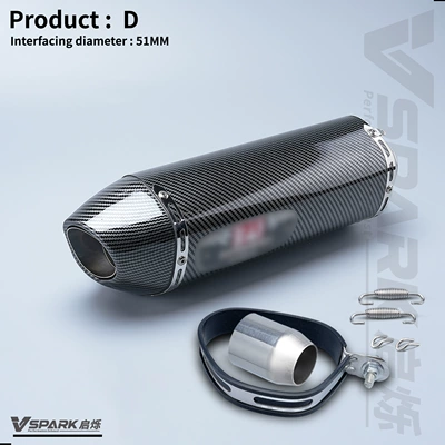 R3 Zx4R Silencer R77 – Motorcycle exhaust pipe - 4-r77-imitation-carbon-fiber-model-51mm
