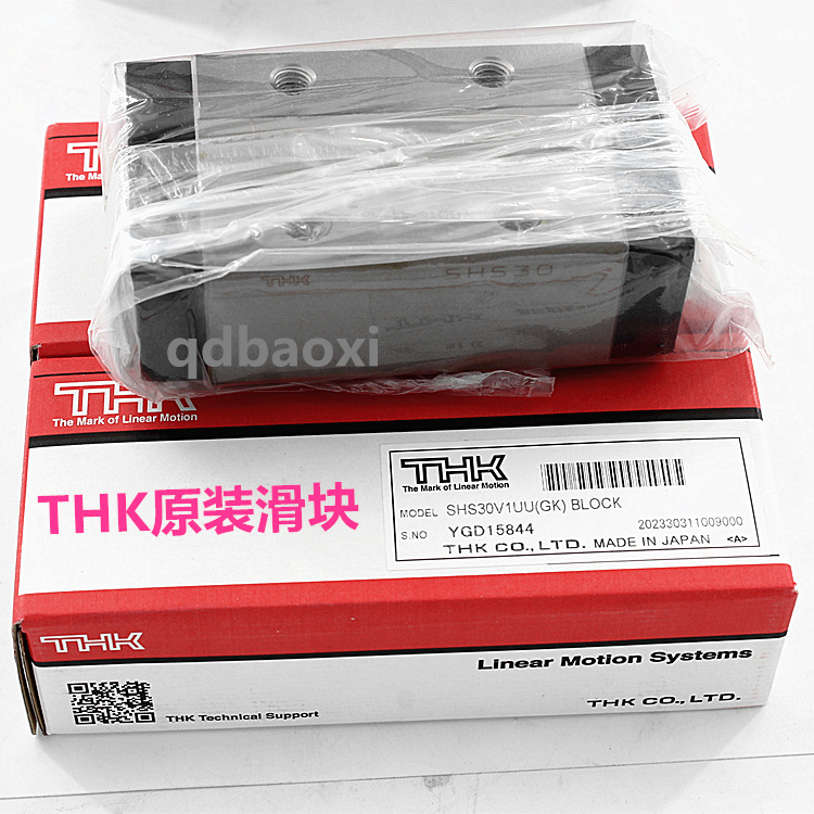 THK直线导轨SHS45C SHS45 SHS45LC THK静音法兰滑块 轴承钢标准件