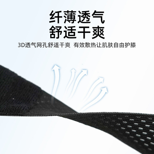 Japanese wrist protector badminton fitness skipping rope elastic strap wrist protector thin breathable anti-sprain sports wrist protector