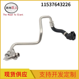 车身及附件;汽车水管;汽摩制造