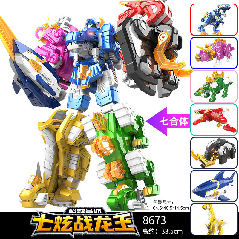 Small dinosaur, combined transformer, robot, toy