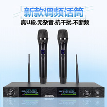 U段高端专业无线话筒防啸叫舞台演出KTV唱歌金属无线麦克风一拖二
