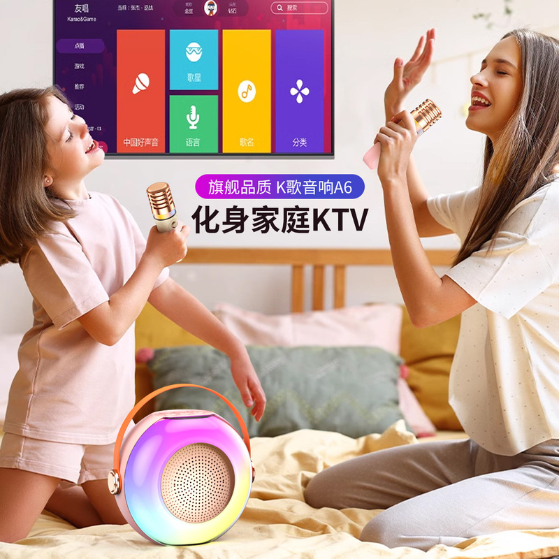 外国貿易の新型A6無線bluetoothオーディオマイク一体家庭用k歌自慢照明携帯k歌カードスピーカー|undefined