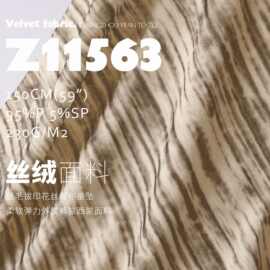 墨迹拔印花丝绒布垂坠柔软弹力包包外套裤装西装服装面料Z11563