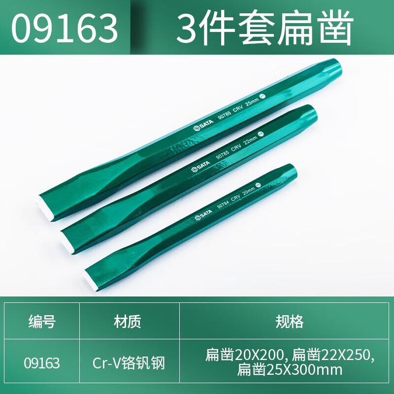 SATA 09163 cincel plano de 3 piezas