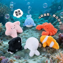 jely海洋生物玩偶公仔鲸鱼海豚章鱼龙虾螃蟹海洋动物海鲜馆纪念品