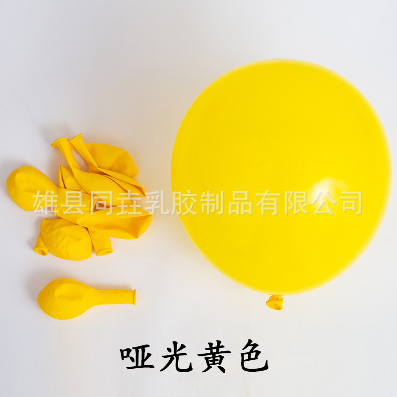 Al por mayor 1,5g látex grueso imitación belleza mate globo Maca globo cumpleaños diseño decoración globo transfronterizo