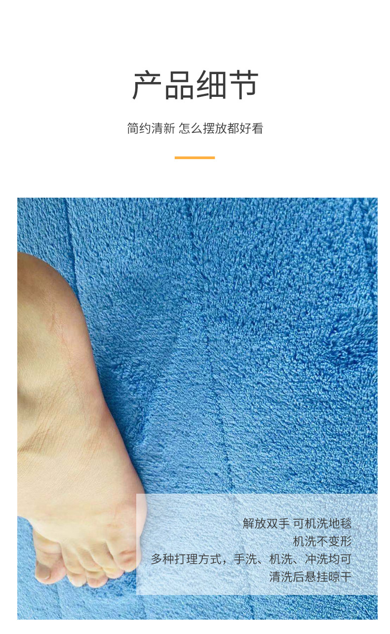 绗绣,地毯,地垫,脚垫,吸水地毯,珊瑚绒地毯,卫生间地垫