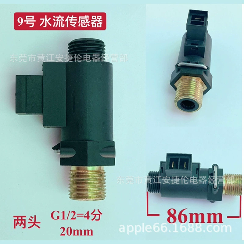Реле давления водыwater pressure switch