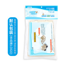 STEAM Science and Technology Craft Set Hydraulic Excavator Material Kit for Older Children DIY Bulldozer Science Project